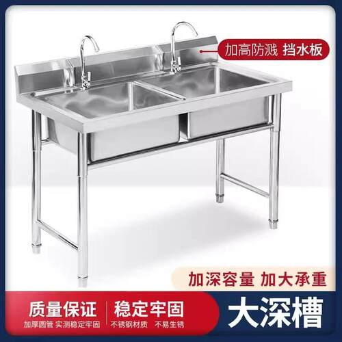 商用洗厚洗菜盆双槽厨洗房不鸥科锈钢水槽水池菜池加碗槽带支架洗