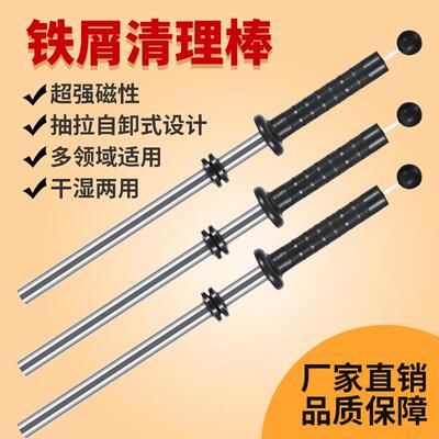 厂家直销永磁除铁器吸铁石棒铁渣铁屑清理器除铁棒磁性高强磁力