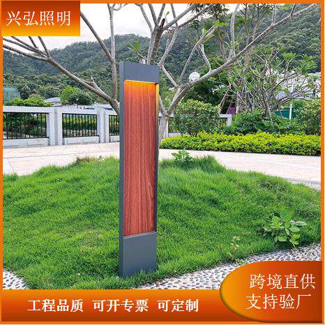 LED户外草坪灯小区公园别墅广场街道人体感应草坪灯木纹草坪灯