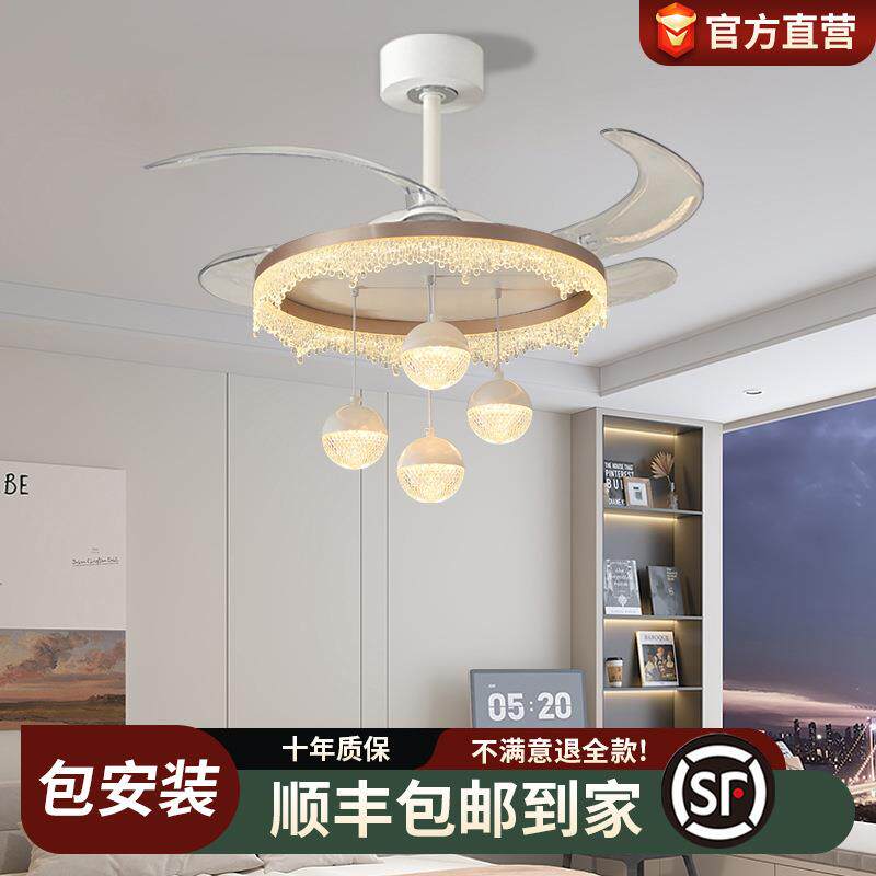 中古奶油风LED餐厅吊扇灯简约吸顶卧室隐形静音电扇灯家用风扇灯
