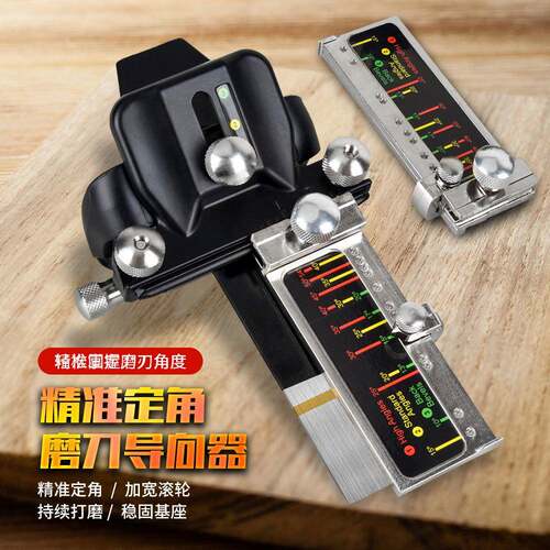 磨刀定角器手动快速定位器磨凿子磨刨刀木工家用五金工具价