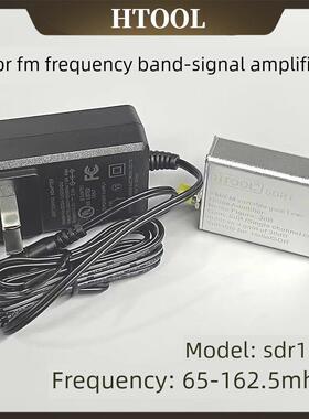 FM频段信号放大器 增益30dB 65-162.5MHz 天线收音机LNA射频rsdr