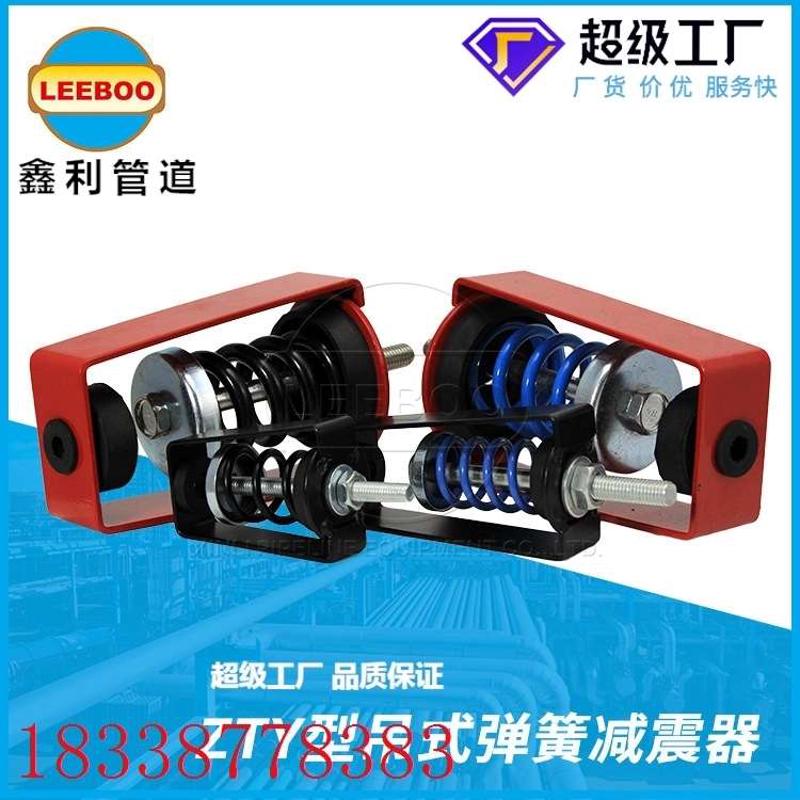 ZTY型吊式减震器 悬挂弹簧减振器 风机管道隔振降噪避震器