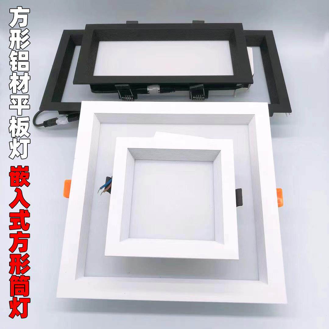 led筒灯方形超薄筒灯格栅灯双头吊顶天花灯10*10*20面板灯18W孔灯