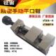 征 征宙QGG2寸3寸3.5寸4寸5手动精密平口钳台虎钳钻磨床铣床夹具