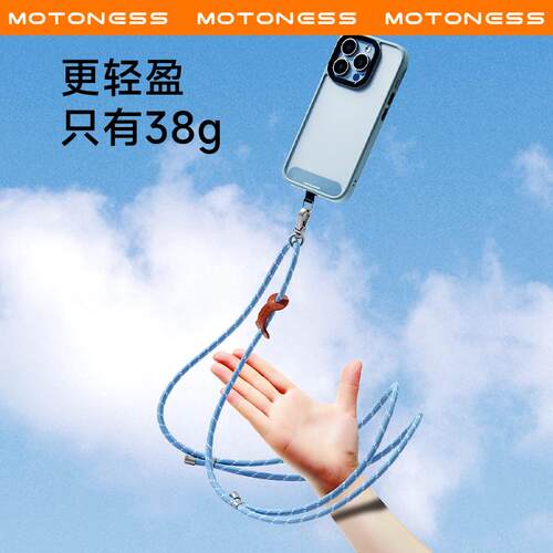 motoness新款手机挂绳斜跨可背高端可调节挂脖链防丢神器防盗夹片同人AI