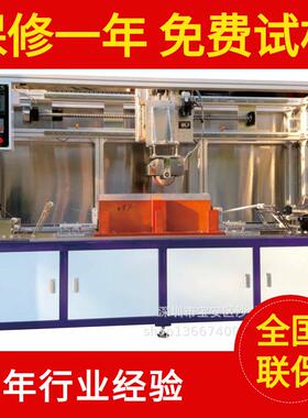 全新技术H-1500MR纯电动伺服异型空调面板热转印烫金机数码