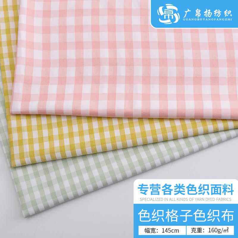 春夏朝阳格子印花布料现货 160g提花平纹色织床上用品面料