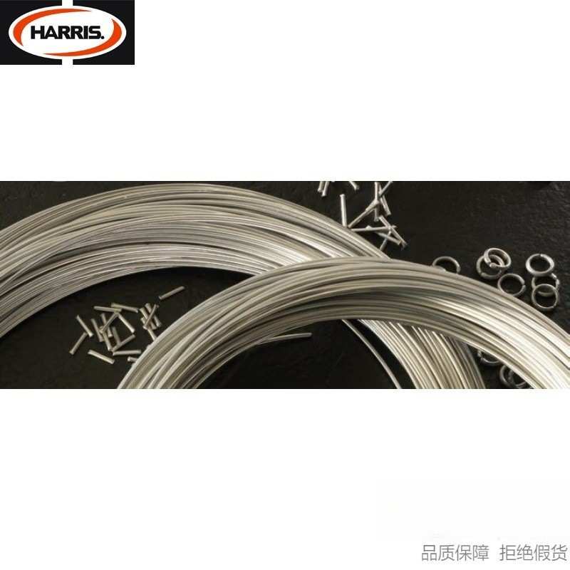 HARRIS/哈利斯ALLOY ER4043铝合金焊条铝金属钎焊焊接焊料