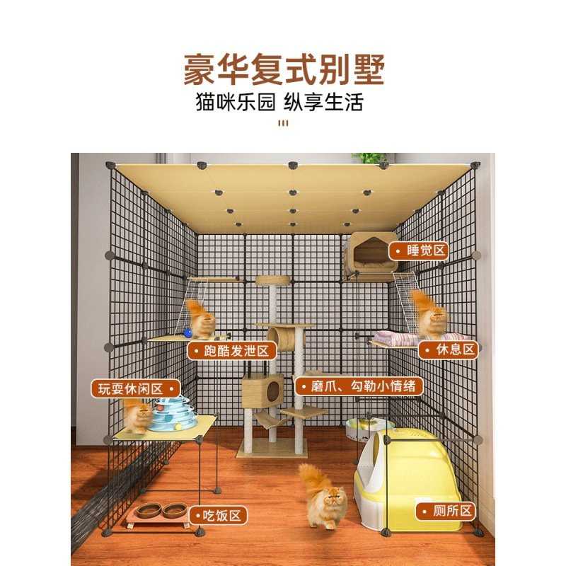 猫笼子超大自由空间猫舍猫屋家用室内大猫咪笼子猫空笼两层猫别墅