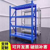 仓储货架多层置物架仓库重型落地展示架加厚家用超市多功能铁架子