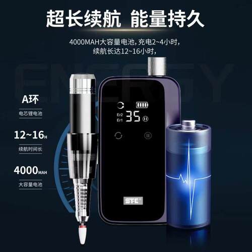 STE305电动静音不烫高转速卸甲无刷打磨机用美甲打磨机空心杯好用