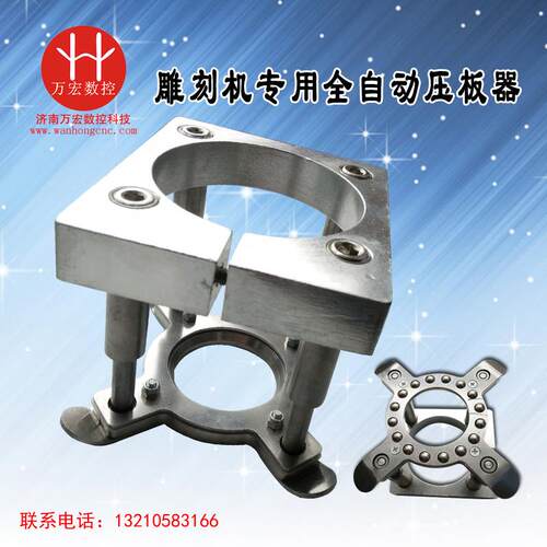 j865轴0MM1器1ODH025压板主压全克力M8雕刻机M滚珠料器夹具M0MMM