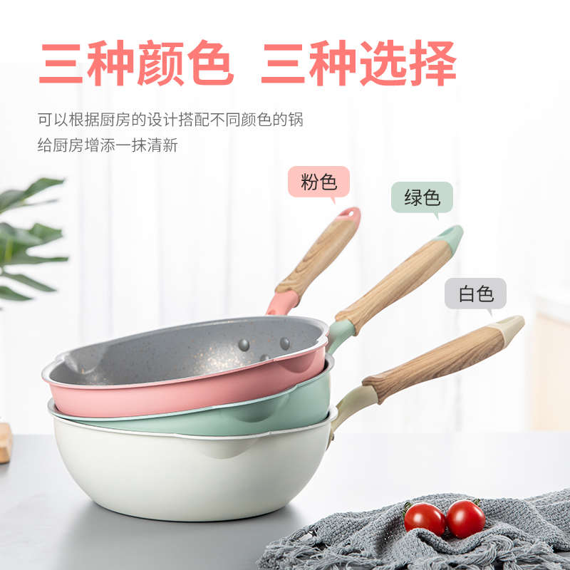 不粘锅麦饭石炒锅电滋锅炉小炒锅小型单人迷你电磁炉炒菜锅带蒸笼