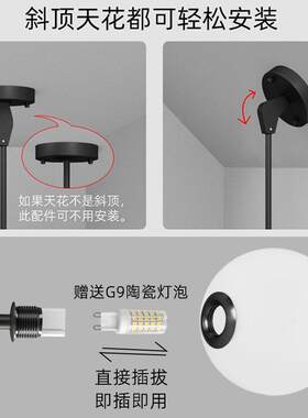 覆式楼斜顶客厅魔豆分子吊灯现代简约尖顶斜面卧室阁楼斜坡屋顶灯
