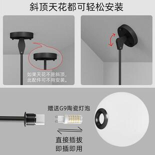 覆式 楼斜顶客厅魔豆分子吊灯现代简约尖顶斜面卧室阁楼斜坡屋顶灯