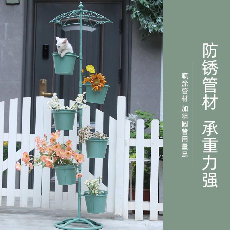 美式铁艺新款雨伞花架多层阶梯式花盆架阳台庭院户外装饰展示架子