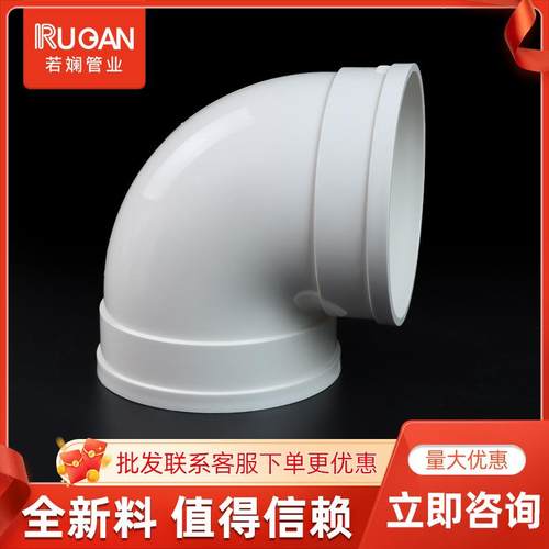 油烟机180pvc排烟管弯头180×160变径弯头风管转换接头160弯头