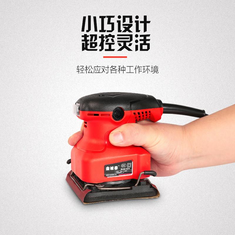 平板砂光机打磨机墙壁打磨机电动多功能墙面抛光砂纸机小型手持式