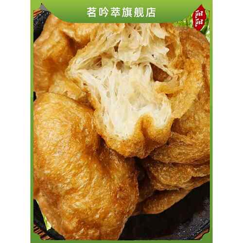 正宗现炸油面筋泡球独面筋塞肉天津河南传统风味涮火锅面筋麻辣烫