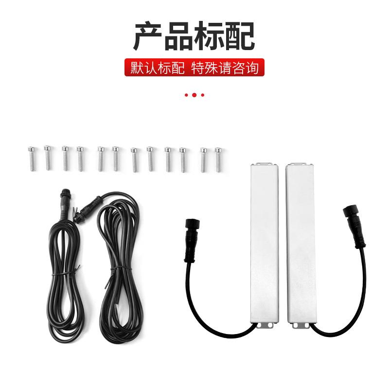台禾THE16系列超薄光栅安全光幕红外线光电保护器模具计数自动化