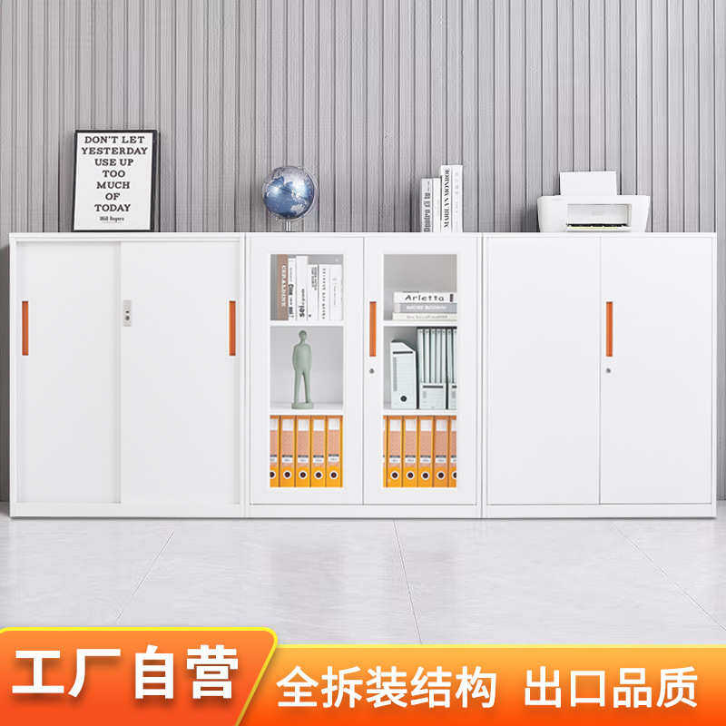 办公室文件柜矮柜钢制推拉移门柜子加厚带锁桌边柜职员工位铁皮柜