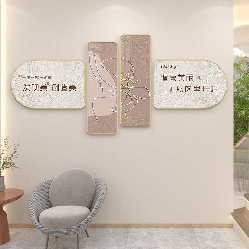 美容院高级感挂画皮肤管理轻奢墙面装饰养生馆壁画前台大气装饰画
