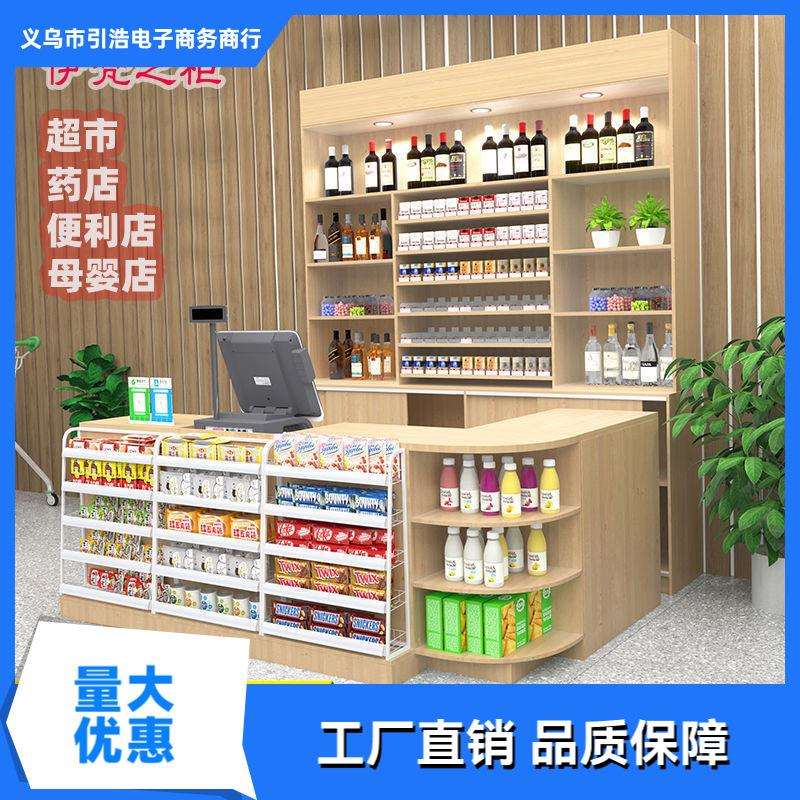 烟酒柜子组合超市收银台背柜多功能货架吧台货展示柜一体商用图片