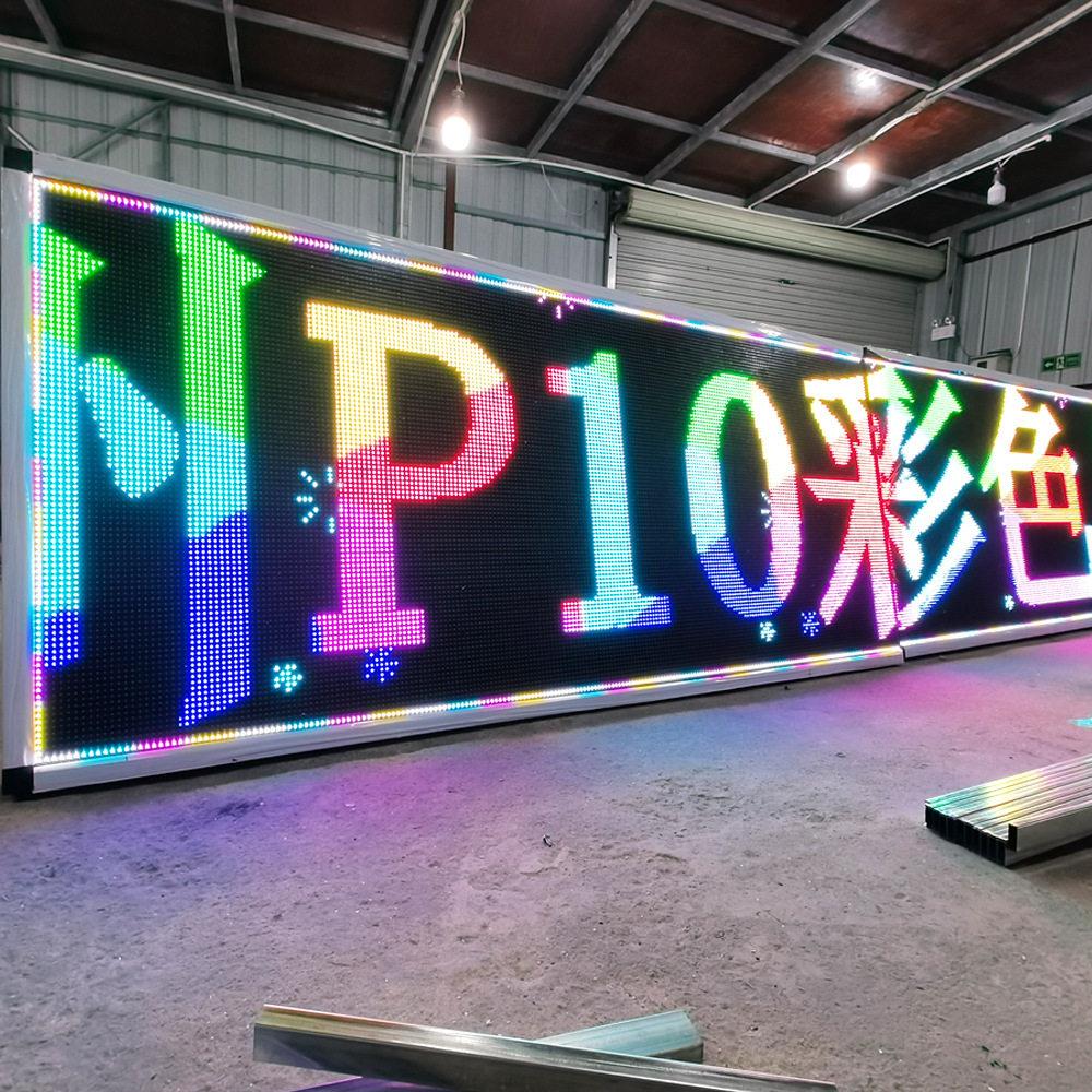 led显示屏广告牌清室内红色屏户外防雨滚动门头走字彩色电子屏