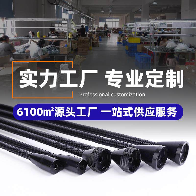厂家供应台灯金属软管蛇形管 鹅颈管台灯支架 弯曲定型万向管灯杆