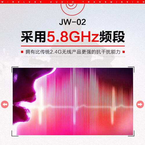 JOYO卓乐JW-02电吉他无线发射接收器电吹管乐器音频传输收发器