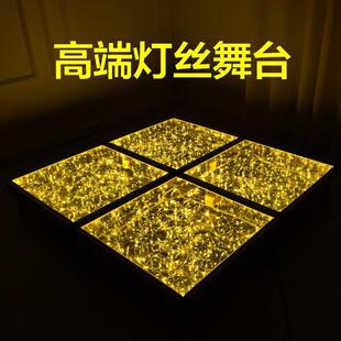 婚庆星光大道舞台婚礼t台走绣舞台灯丝玻璃舞台新款婚庆道具