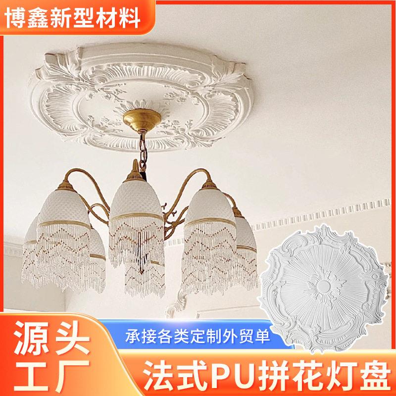 欧式pu灯盘奶油风天花板仿石膏吊顶灯盘美式复古花纹线条法式灯盘 - 实物图
