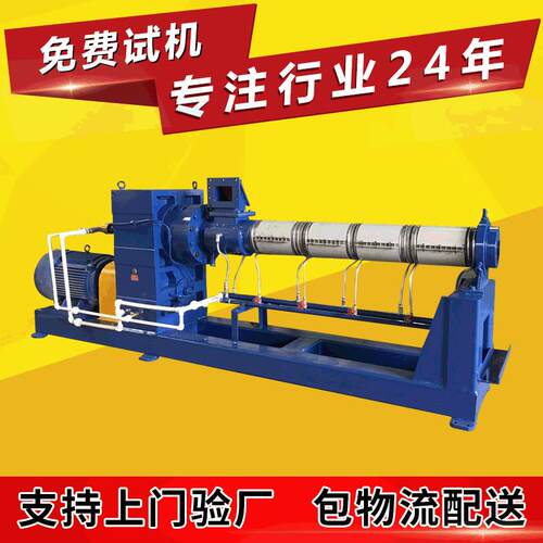 供应塑料挤出机橡胶挤出成型机