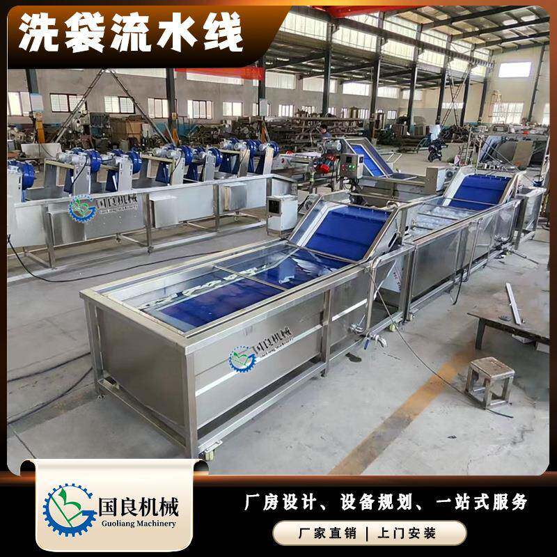 鱼腥草气泡清洗机木耳浸泡清洗设备中药材清洗烘干全套机器