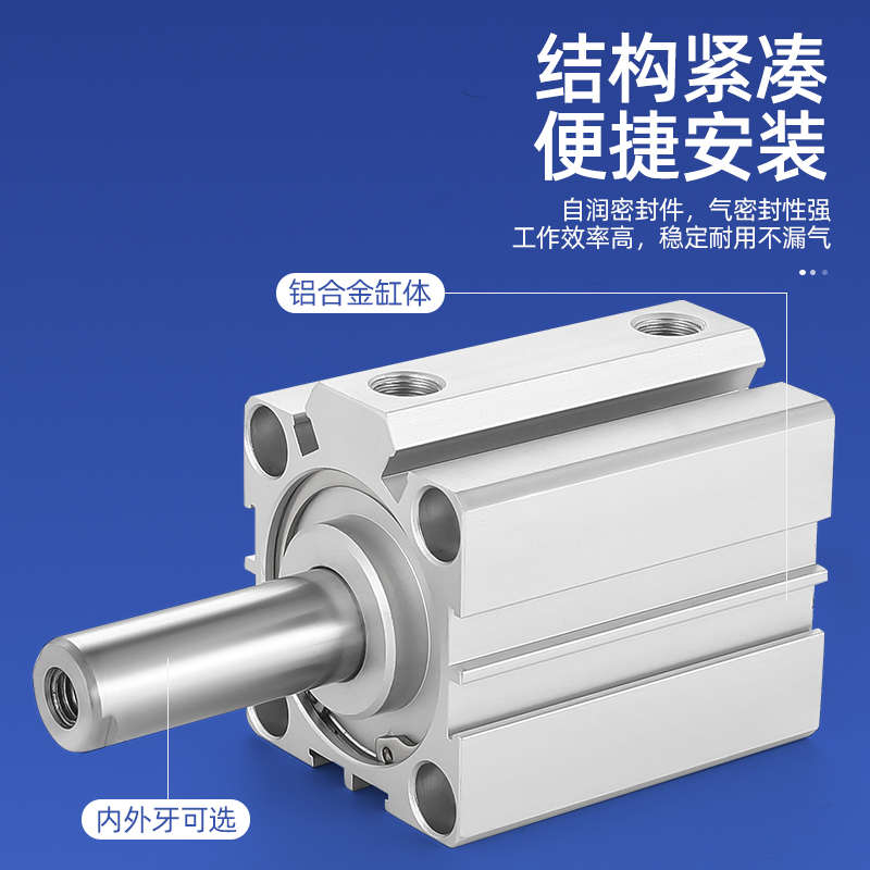 薄型气缸SDAS/SDA50X5X10X15X20X25X30X35X40X50X60X75X100-S-B