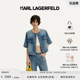 karllagerfeld卡尔拉格斐2024夏款水洗牛仔短袖，短款外套老佛爷