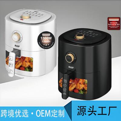 欧规跨境4L可视空气炸锅家用多功能烤箱大容量全自动电炸锅