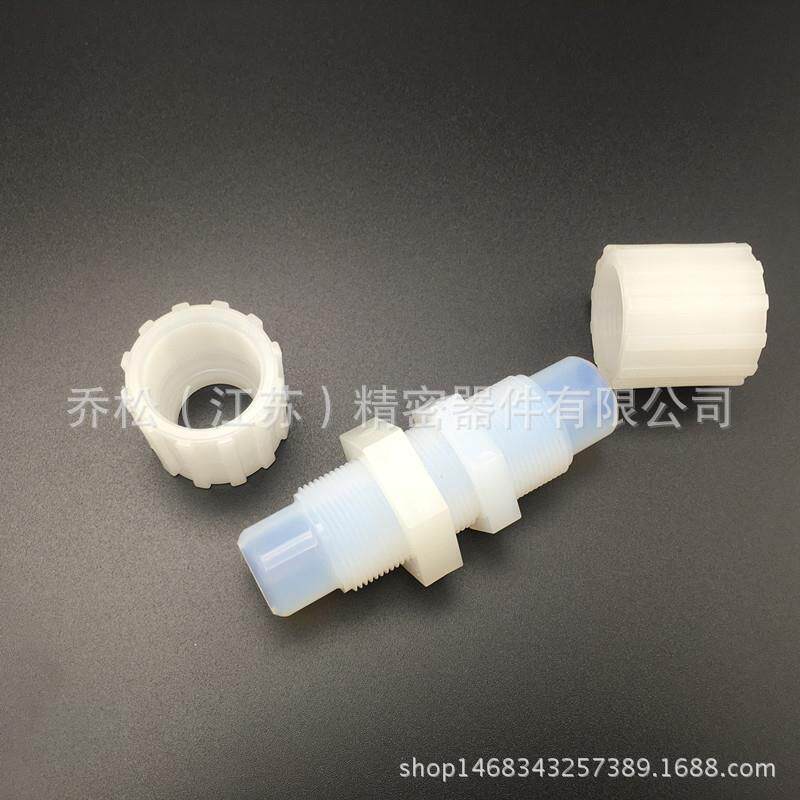 PFA外牙直接/PFA扩口穿板接头/PFA弯头/进口PFA软管接头
