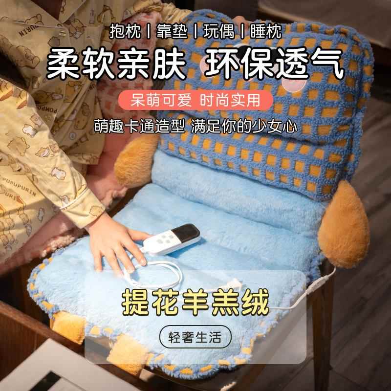 冬坐垫屁宿垫办公久坐椅子靠室垫靠背一体学生赠加热垫子季舍座椅