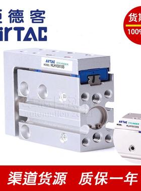 亚德客侧轨0滑型气X缸HLH6X5X1015X2029705X30XX40X50X6S