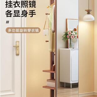 全身镜落地镜家用女生卧室可旋转移动试衣镜子挂衣帽架一体穿衣镜