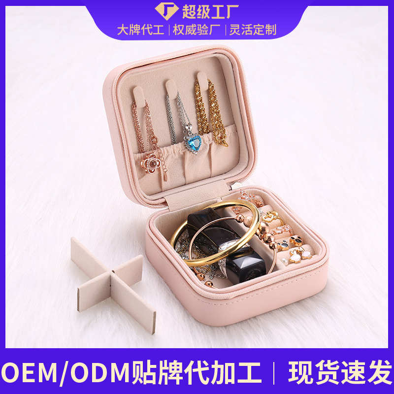 跨境新款粉色PU皮革首饰收纳盒 便携欧式耳钉戒指口红饰品盒现货