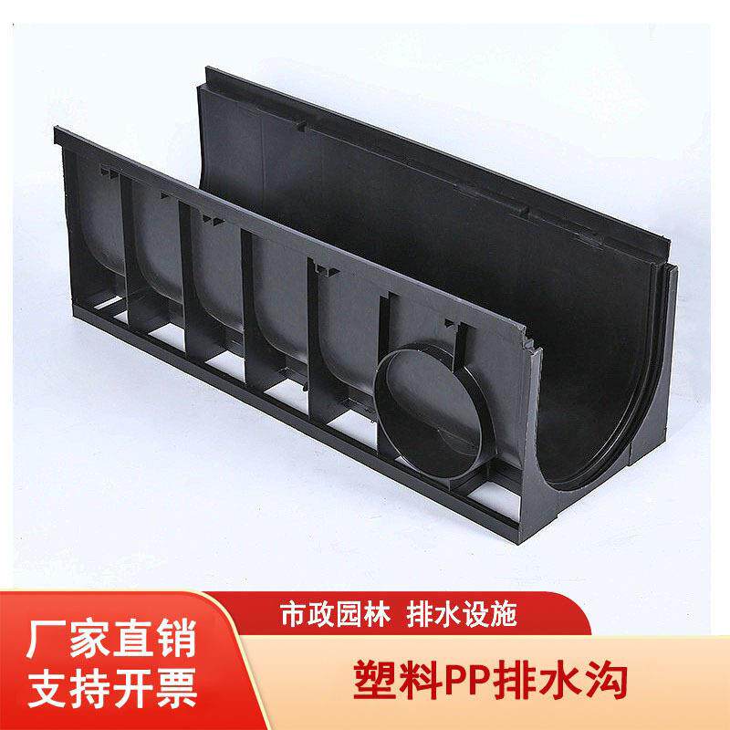 线性排水沟排水槽缝隙式排污槽u型塑料雨水槽厨房家用水槽防漏