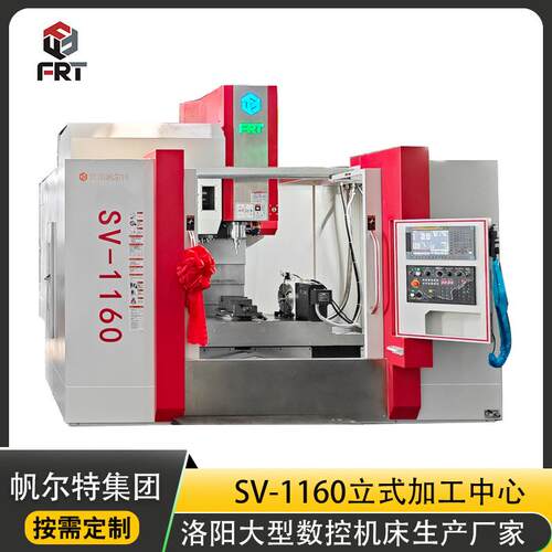 洛阳数控机床厂家制造4轴数控加工中心数控立式卧式加工机床生产