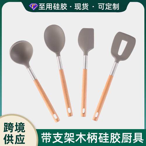 新款硅胶厨具榉木厨具硅胶炒菜铲厨房家用不粘锅烹饪锅铲汤勺