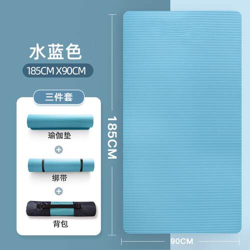 高档瑜垫女学者加厚加宽加长地垫健身垫男珈瑜垫珈子家用防初滑运