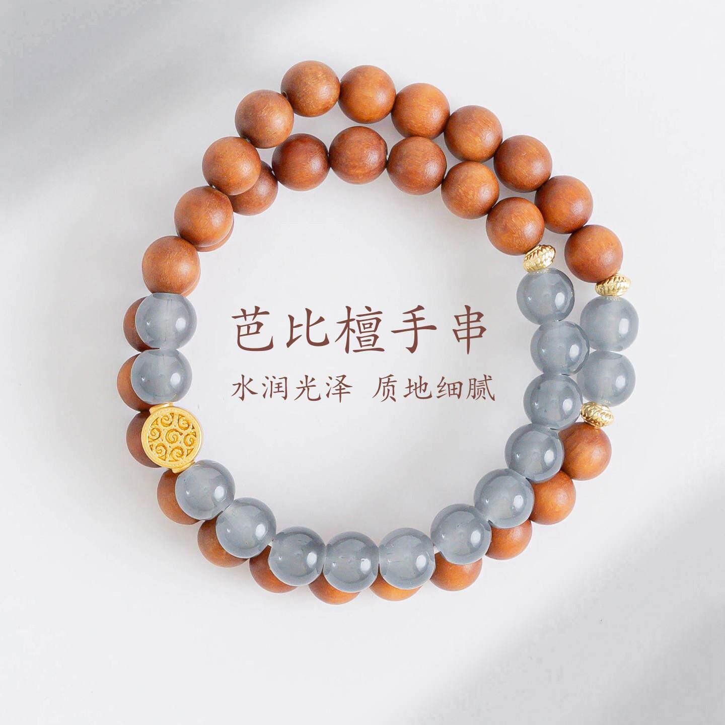 敦煌设计院天然芭比檀木串珠手串