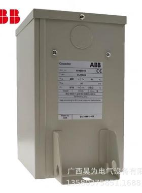 5原装ABB低压电器容CVLMD63/75AOI.3kvar5250Hz