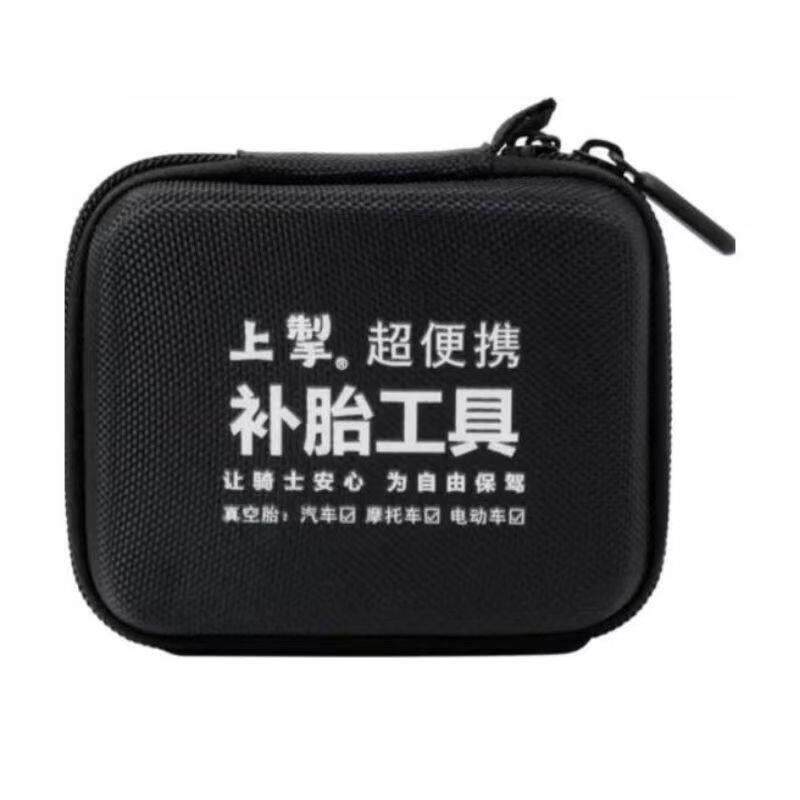 上掣补胎工具套装摩旅可携式机车汽车新升级真空胎长效补胎工具